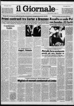 giornale/CFI0438327/1979/n. 138 del 17 giugno
